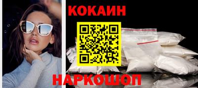 скорость Апшеронск
