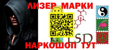 бутик Апрелевка