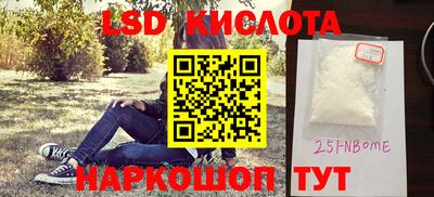 бутик Апрелевка