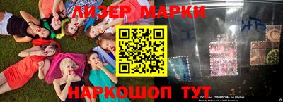 бутик Апрелевка