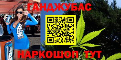 марихуана Аргун