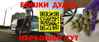 бутик Апрелевка