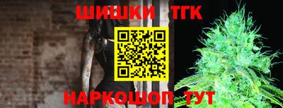 скорость Апшеронск