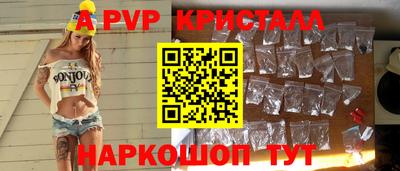 бутик Апрелевка