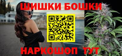 бутик Апрелевка