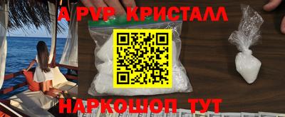 скорость Апшеронск