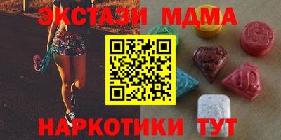бутик Апрелевка