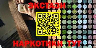скорость Апшеронск
