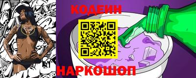 скорость Апшеронск
