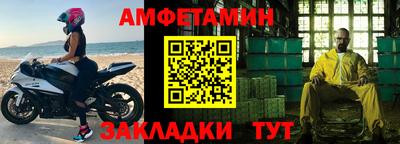 бутик Апрелевка