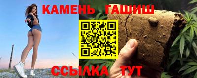 марихуана Аргун