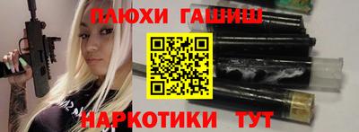 марихуана Аргун