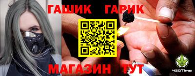 скорость Апшеронск