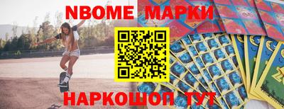 скорость Апшеронск