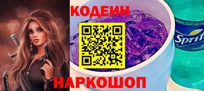 скорость Апшеронск