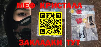 бутик Апрелевка