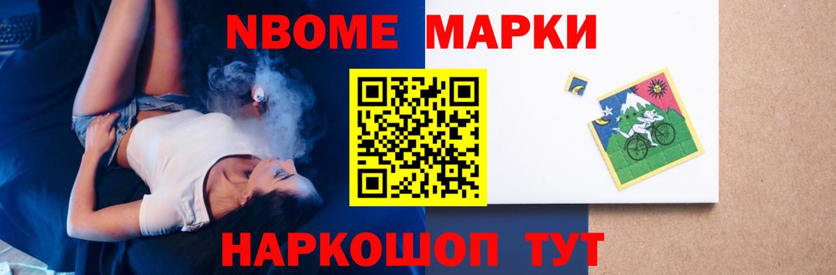 LSD-25 экстази ecstasy  Вход с VPN  Братск 