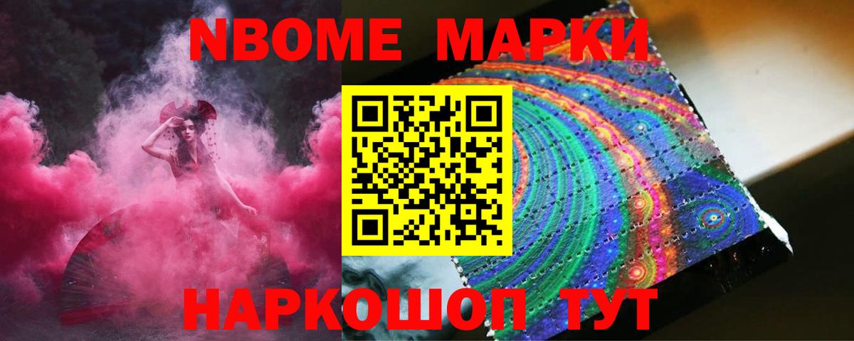 Кодеин  Экстази  ГАШИШ  Наркошоп  МЕФ  Alpha-PVP СОЛЬ   Вход с VPN  Братск  Бошки Шишки  Бошки Шишки  МЕФ кристаллы 