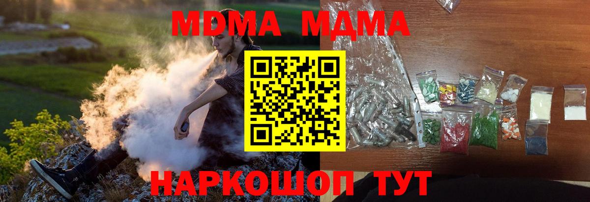 МЕФ Братск