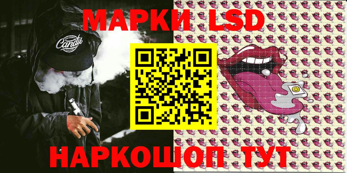 Марки N-bome 1,8мг Братск