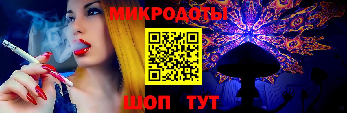 где продают наркотики  Галлюциногенные грибы Cubensis  Вход с VPN  Братск 
