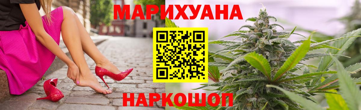 Братск  Бошки марихуана Ganja  Вход с VPN  Шишки марихуана индика  Бошки марихуана сатива 